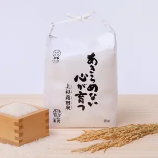 公式】上杉藉田米 - あきらめない心が育つお米